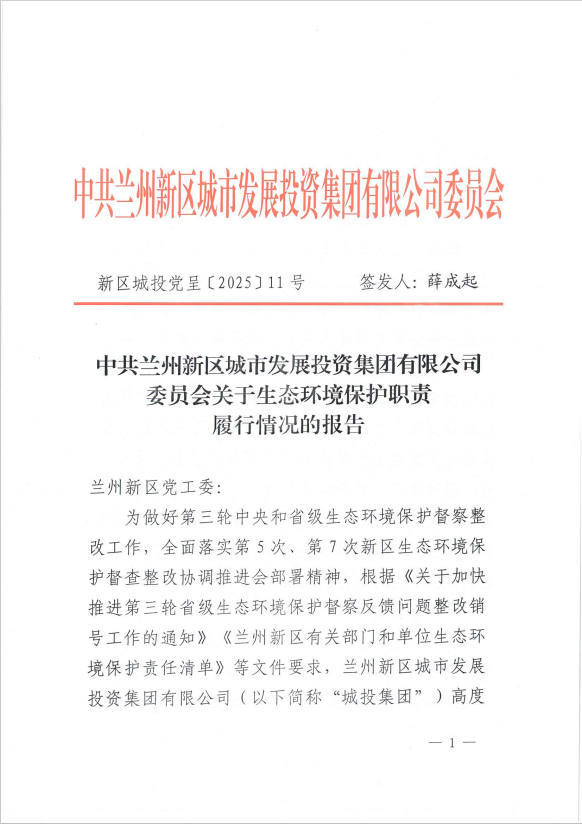 Z6尊龙·凯时(中国)-官方网站