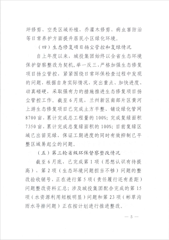Z6尊龙·凯时(中国)-官方网站
