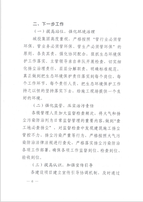 Z6尊龙·凯时(中国)-官方网站